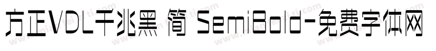 方正VDL千兆黑 简 SemiBold字体转换